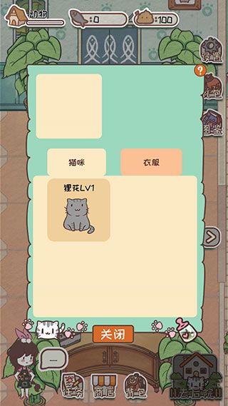 游戏攻略配图2