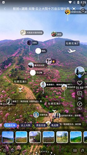 蛙色VR手机版使用方法2