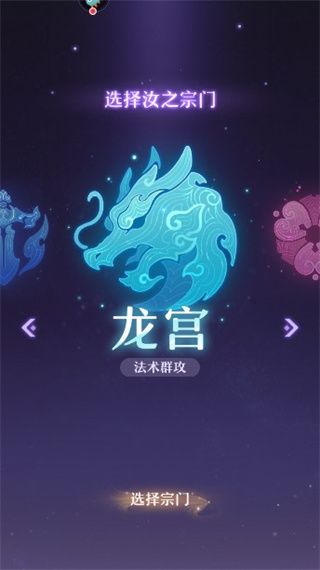 职业排行配图4