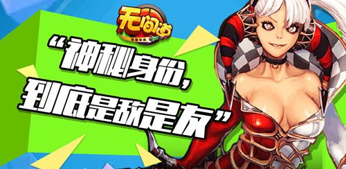 无间道-谁是卧底宣传图3