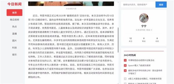 游戏攻略配图12