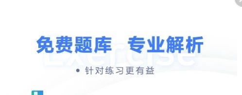 粉笔职教app宣传图12