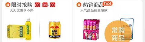 嘉品云市app软件特色