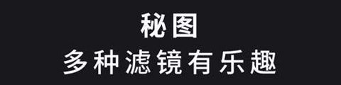 拍呱呱短视频app应用优势