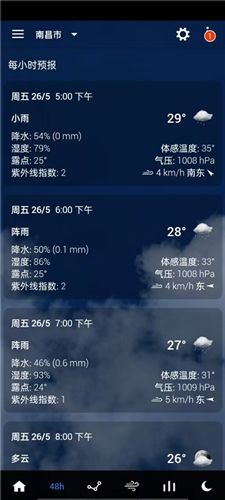 使用说明配图2