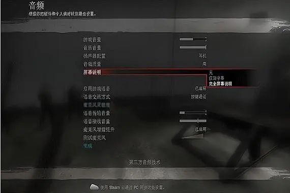 求生之路2控制台怎么调出来 求生之路2控制台怎么调出来