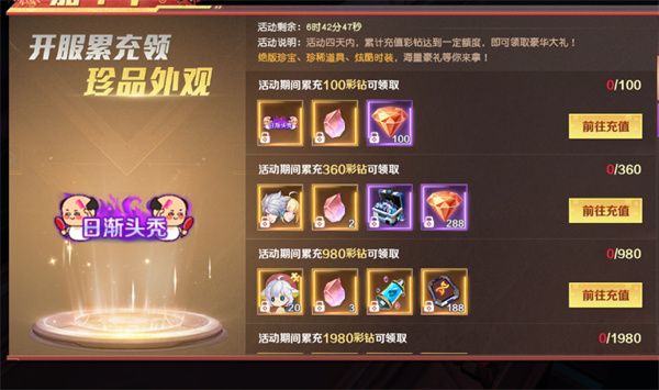 活动介绍配图6