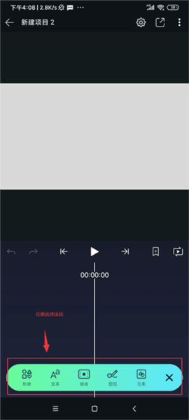 使用教程配图5