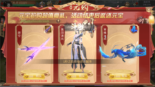 怎么玩配图4