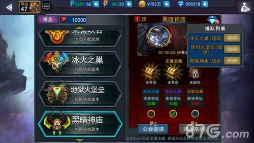 刀塔荣耀游戏截图2