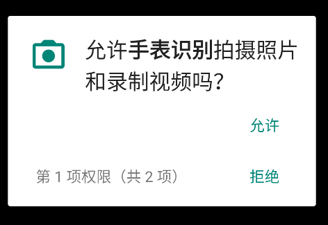 怎么用配图3