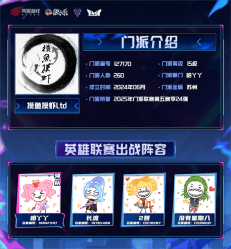 狼人杀5