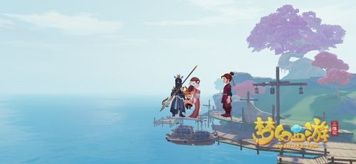 梦幻西游三维版普陀带什么宠物
