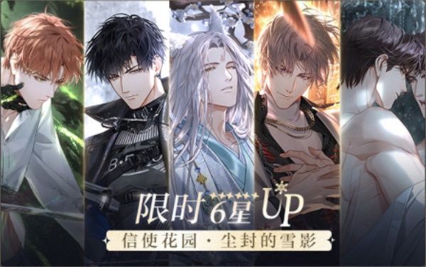 《尘封的雪影》全新版本今日开启,冬日限定灵犀正式上线! 《尘封的雪影》全新版本今日开启,冬日限定灵犀正式上线!