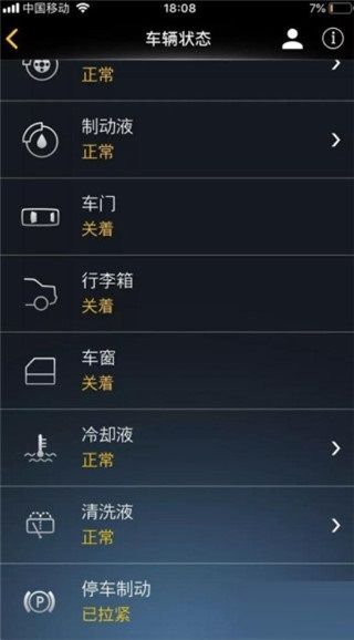 使用指南配图2