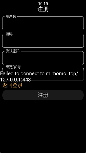 怎么登录配图3