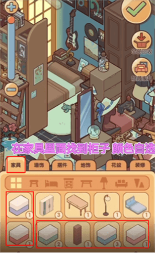 制作楼梯教程配图1