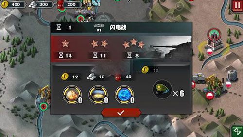 游戏攻略配图2