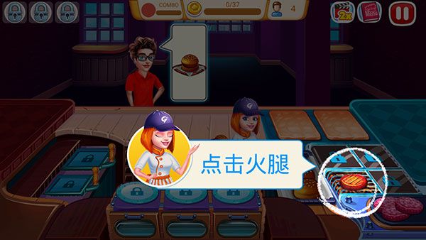 游戏怎么玩配图5