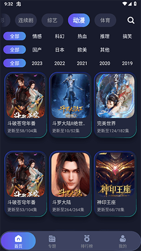忍者影视1.5.0手机版