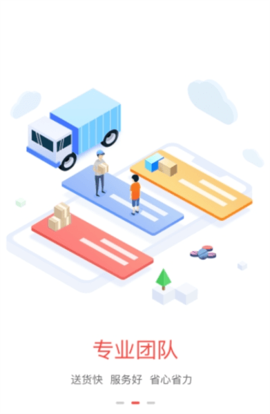 药百万图片3