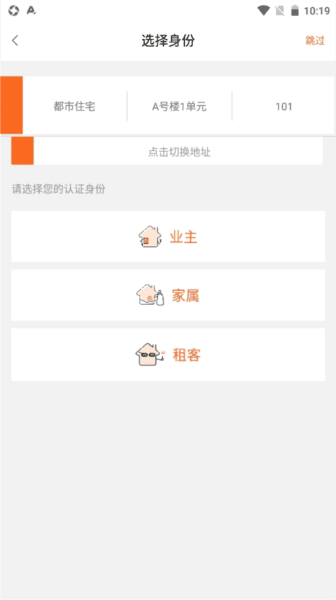 七彩芯业主端4
