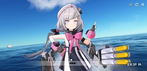 苍蓝誓约7