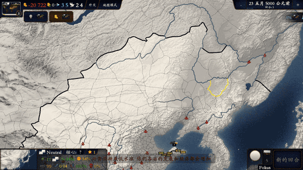 操作指南配图3