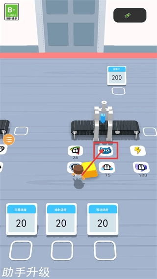 怎么玩配图3