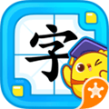叫叫识字儿童认字官方下载_叫叫识字儿童认字app下载 v3.125.0最新版