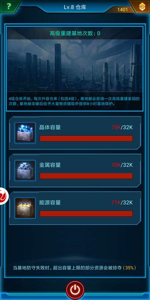 银河战舰2
