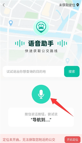 怎么使用配图4