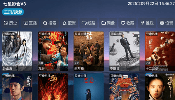 怎么使用配图1