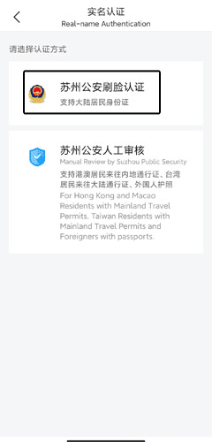 苏周到app8