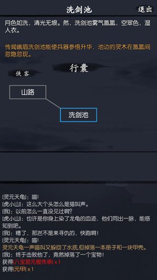 新手完美开局攻略配图2