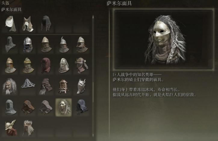 艾尔登法环图鉴在哪里打开 艾尔登法环图鉴在哪里打开