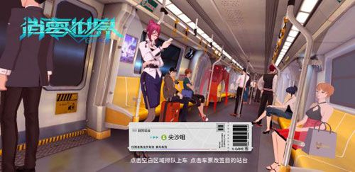 VGAME:消零世界评测图1