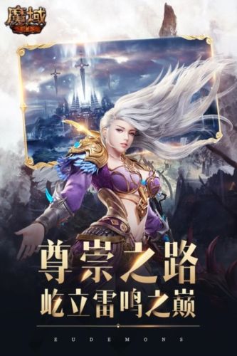 游戏特点配图1