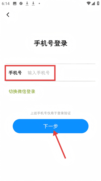 怎么注册配图4