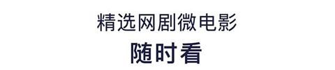 wesee安卓版软件特色