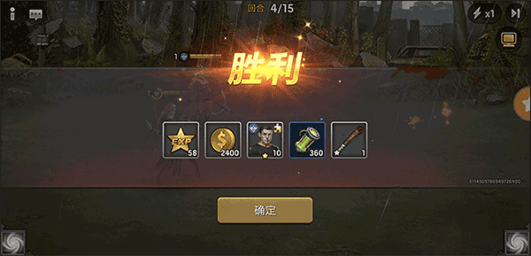 战斗指南配图5