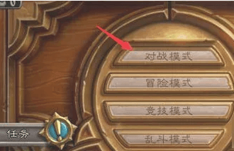 狂野模式怎么解锁配图1