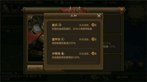 朕的江山群国兵种篇9
