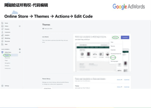 Shopify2