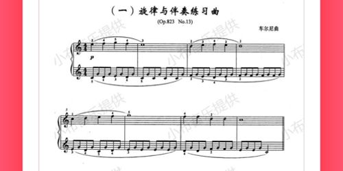 小布音乐app软件特色
