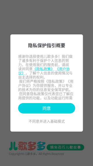 怎么登录配图1