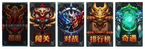 新手攻略配图2