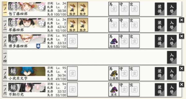 游戏攻略配图1