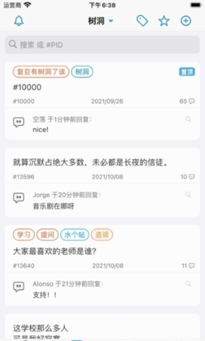 旦夕app安卓版图片1