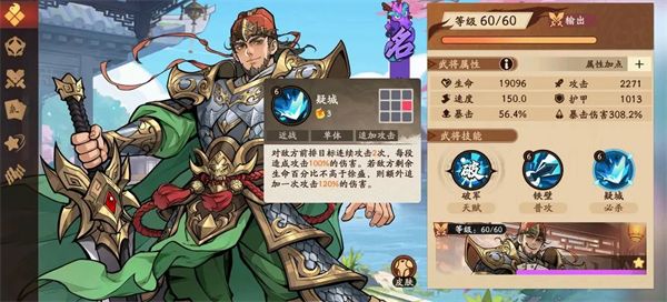 PVE高效速推队配图12